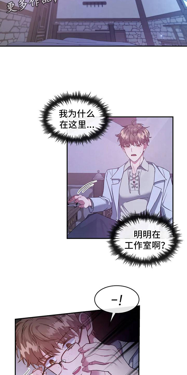 第6章：教育我1