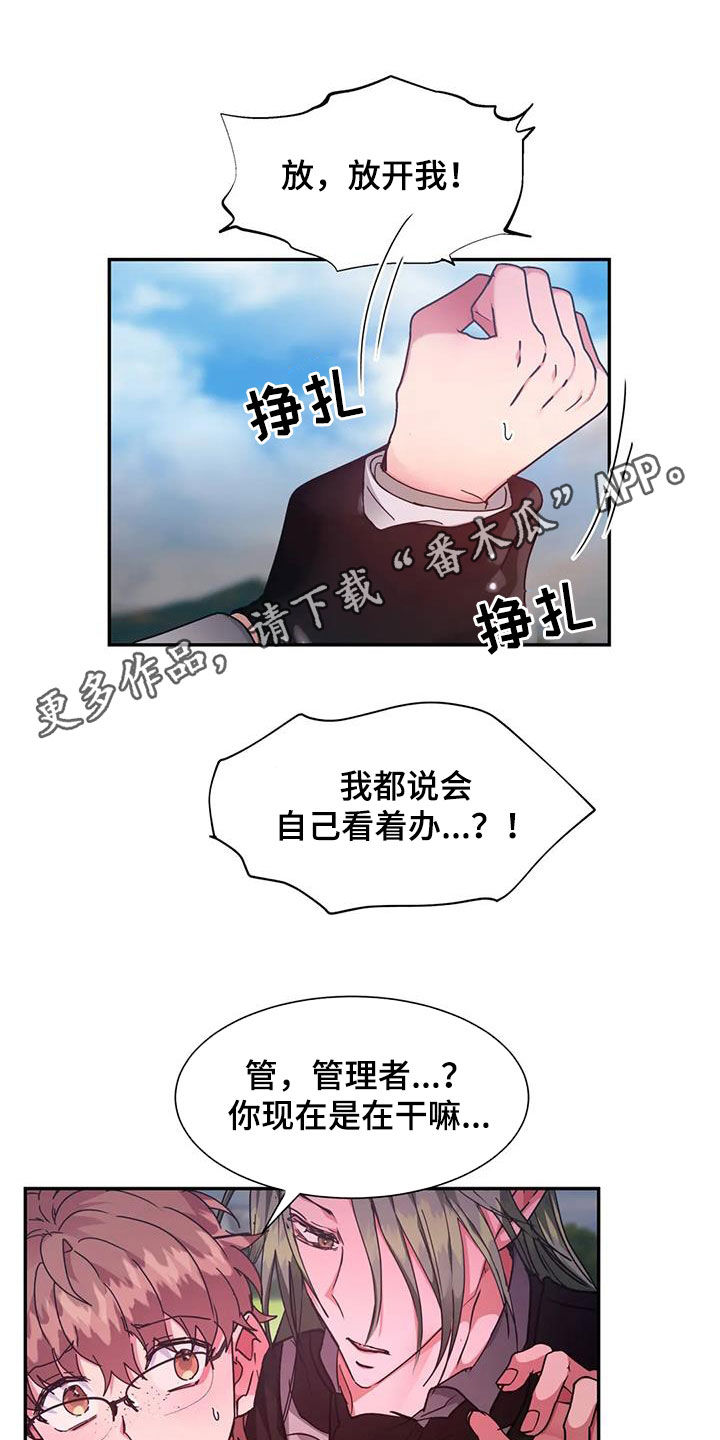 第52章：异变0