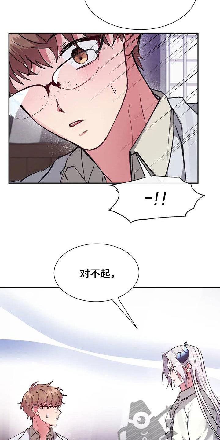 第20章：为什么我不可以4
