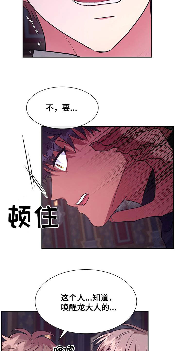 第63章：办法3