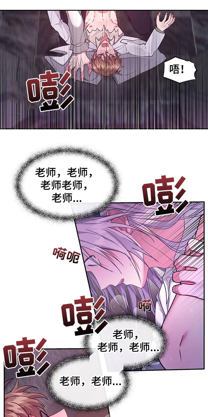 第21章：你是我的3