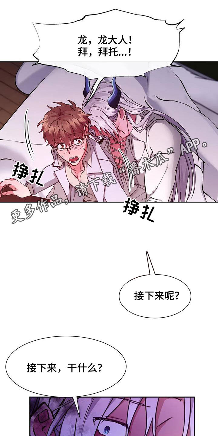第30章：救命0