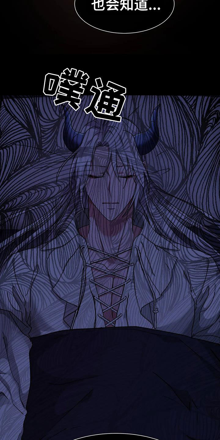 第59章：妥协3