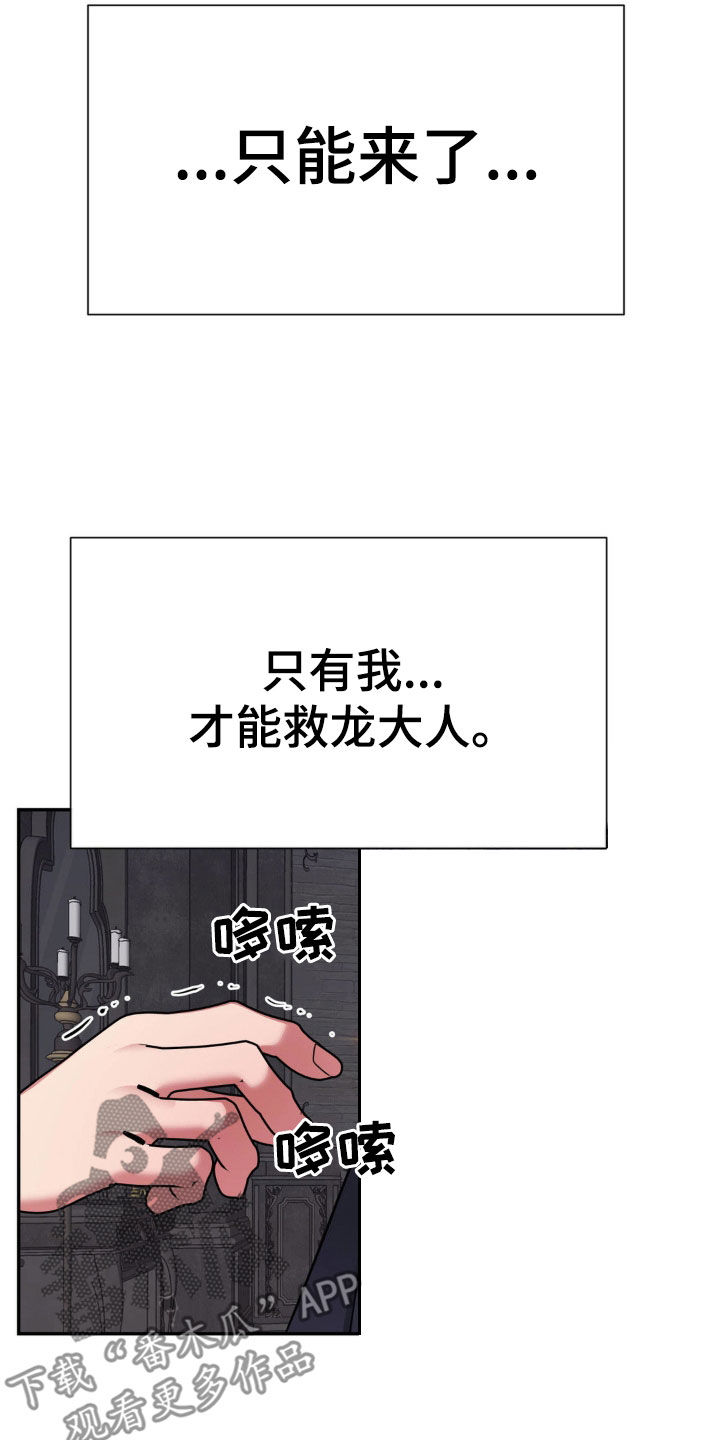 第65章：苏醒1