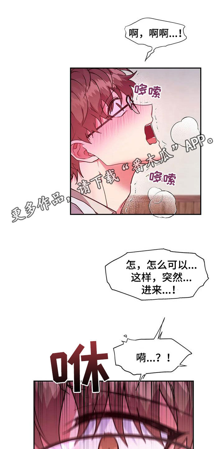 第31章：一团乱0