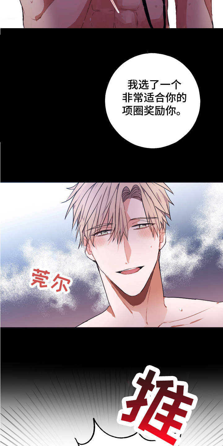 第1章：喜好2
