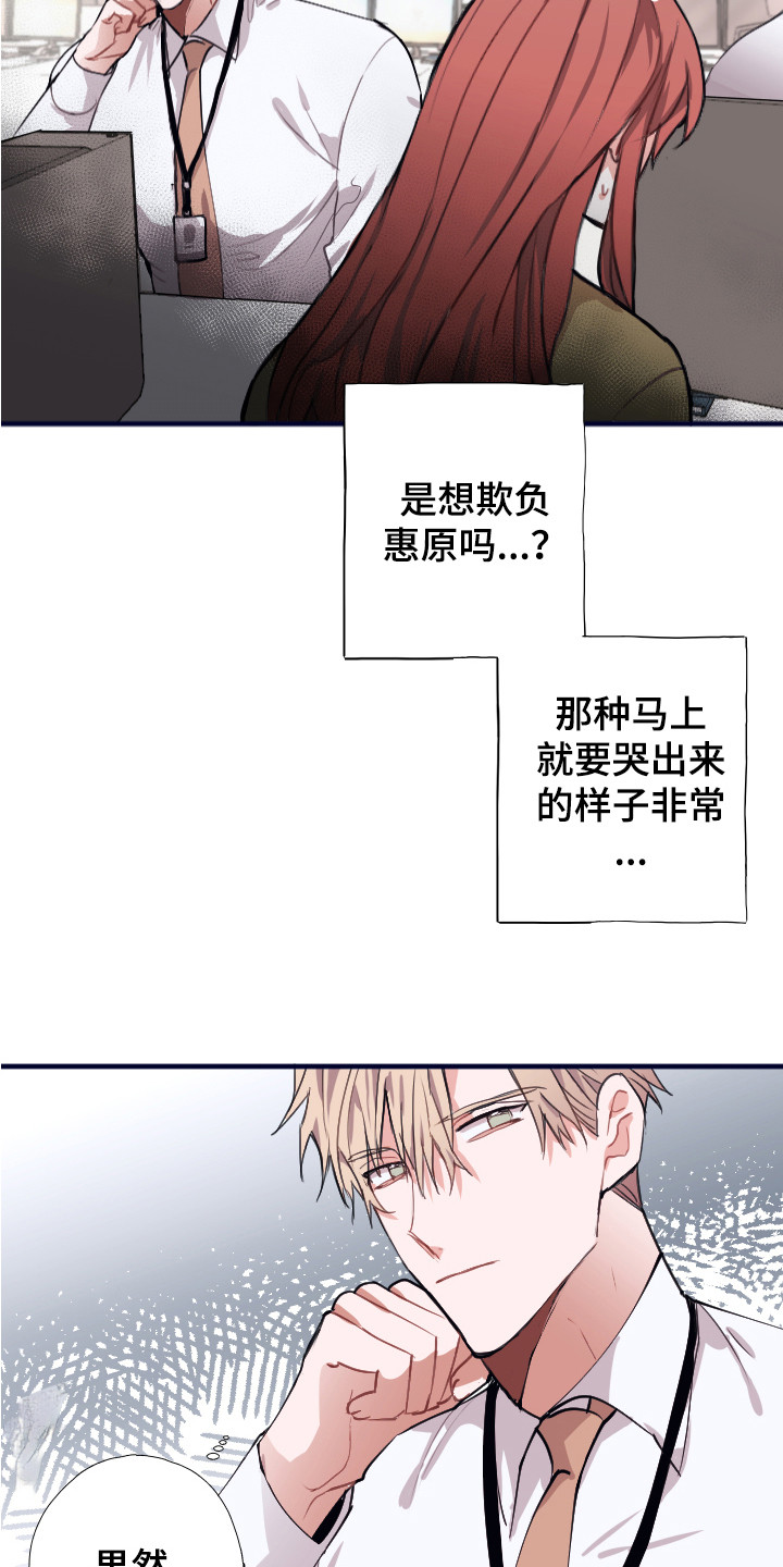 第1章：喜好0