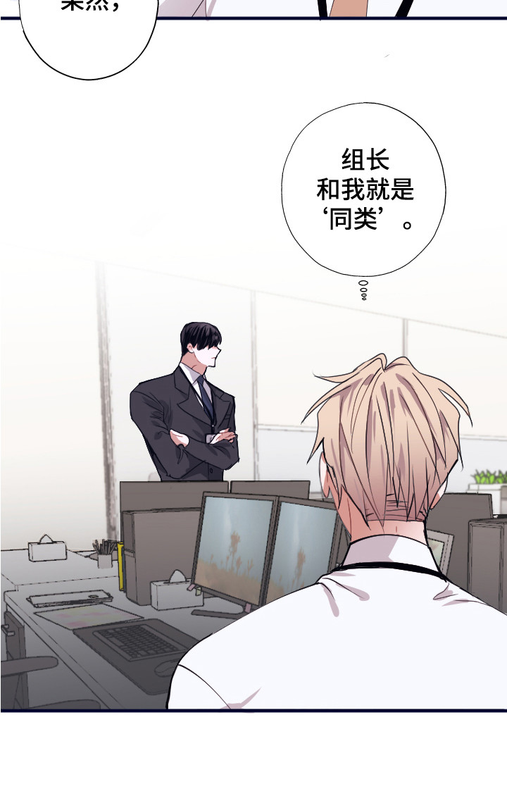 第1章：喜好1