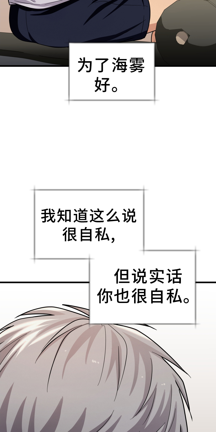 第27章：讨厌2
