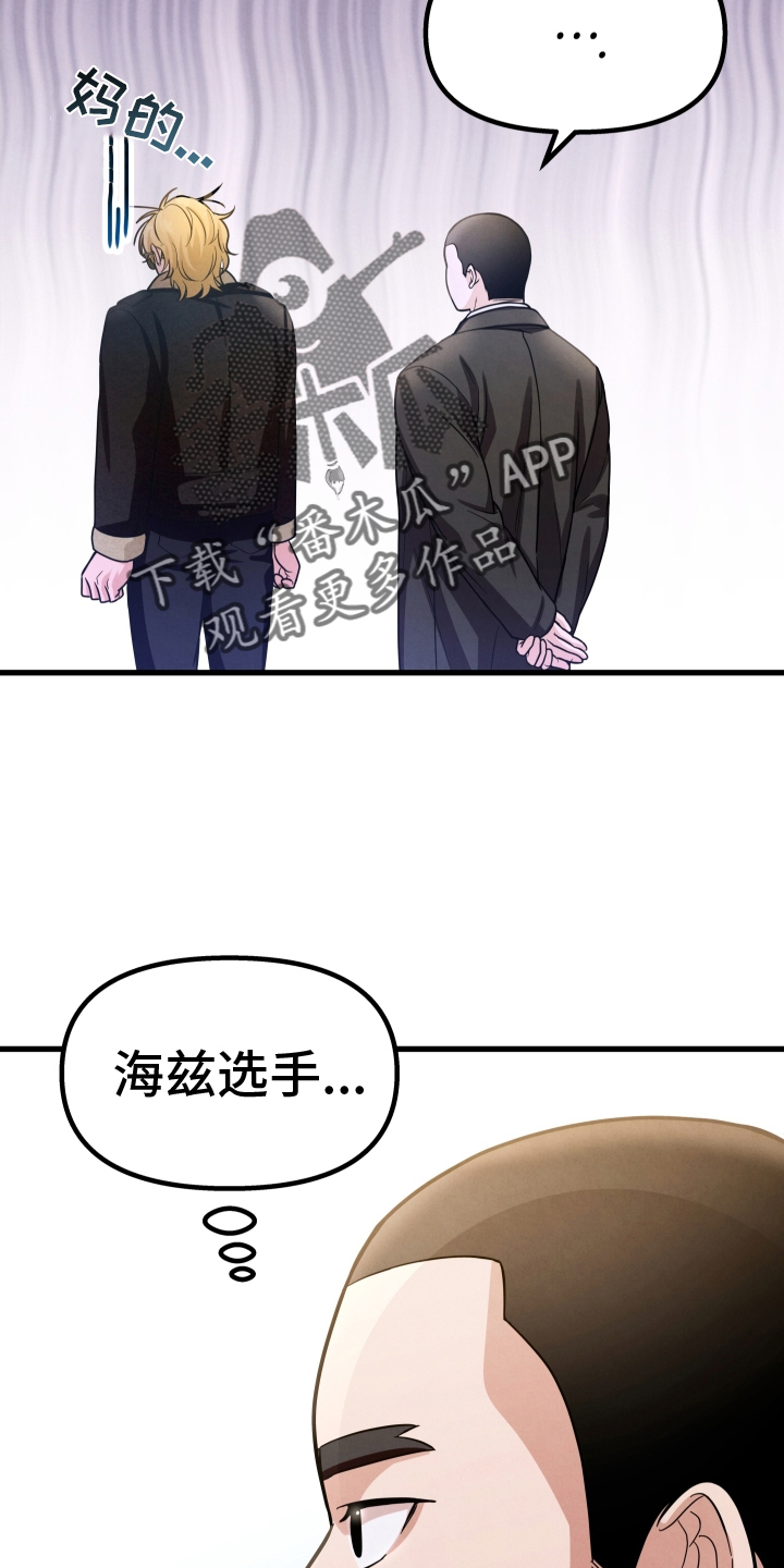 第33章：味道3
