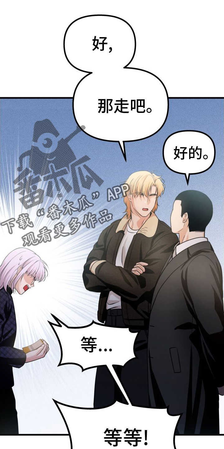 第42章：扑倒1