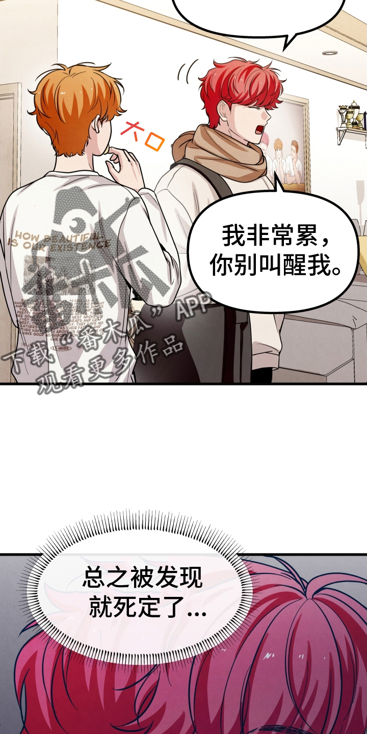 第33章：味道1