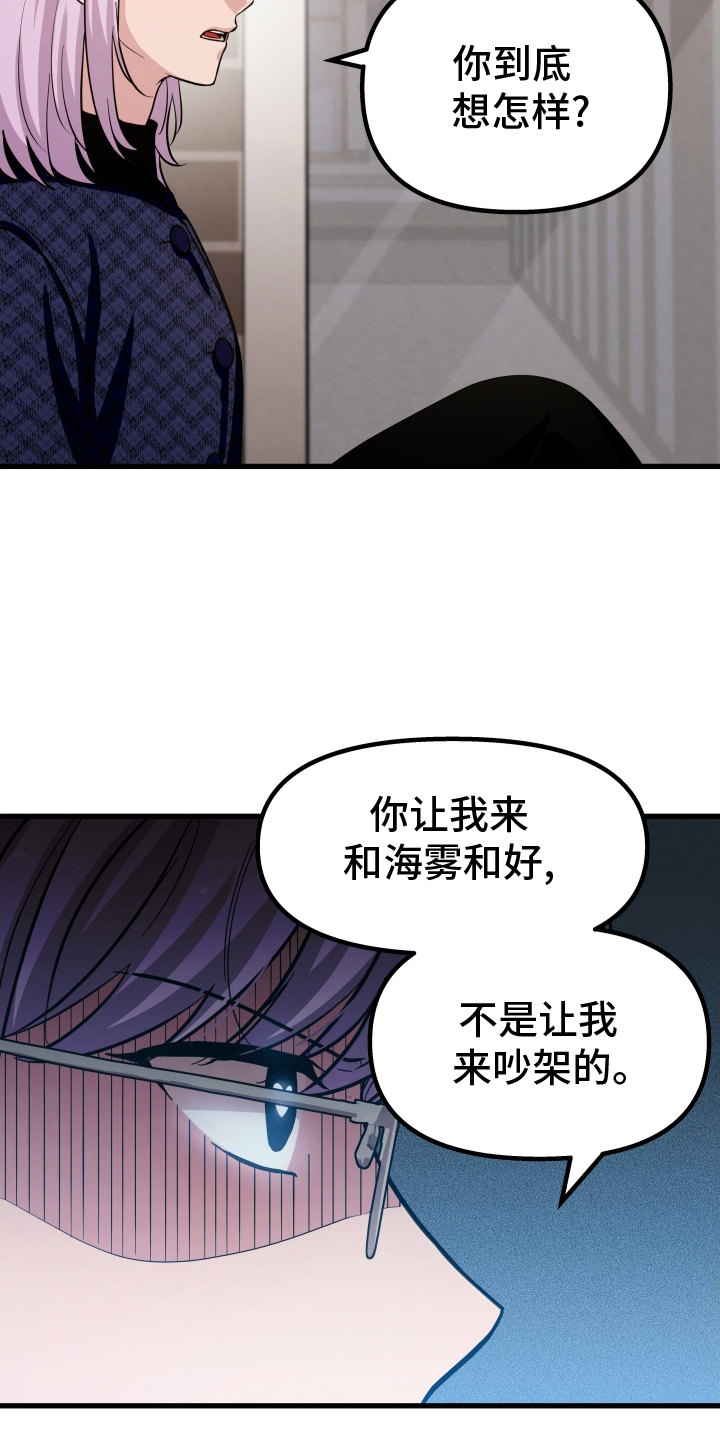 第35章：自私4