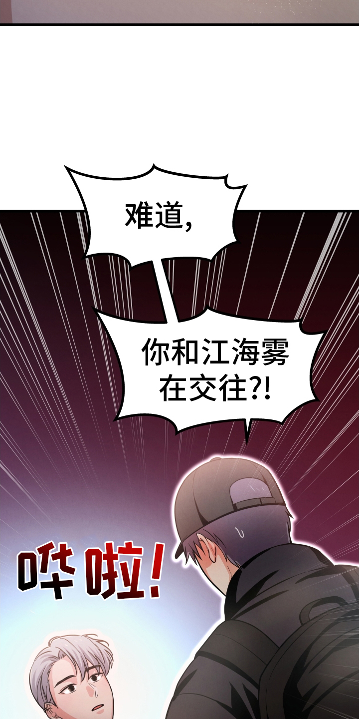 第39章：堵门2