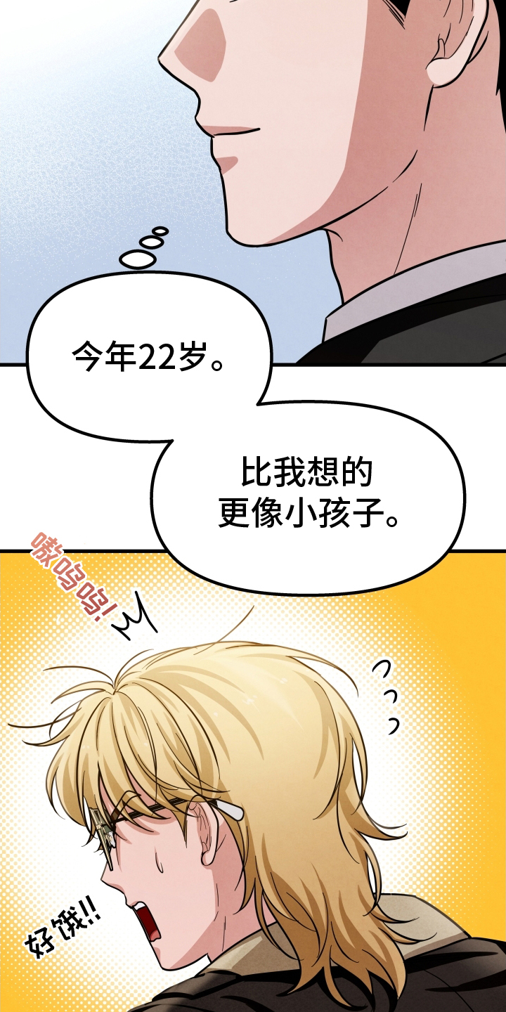 第33章：味道4