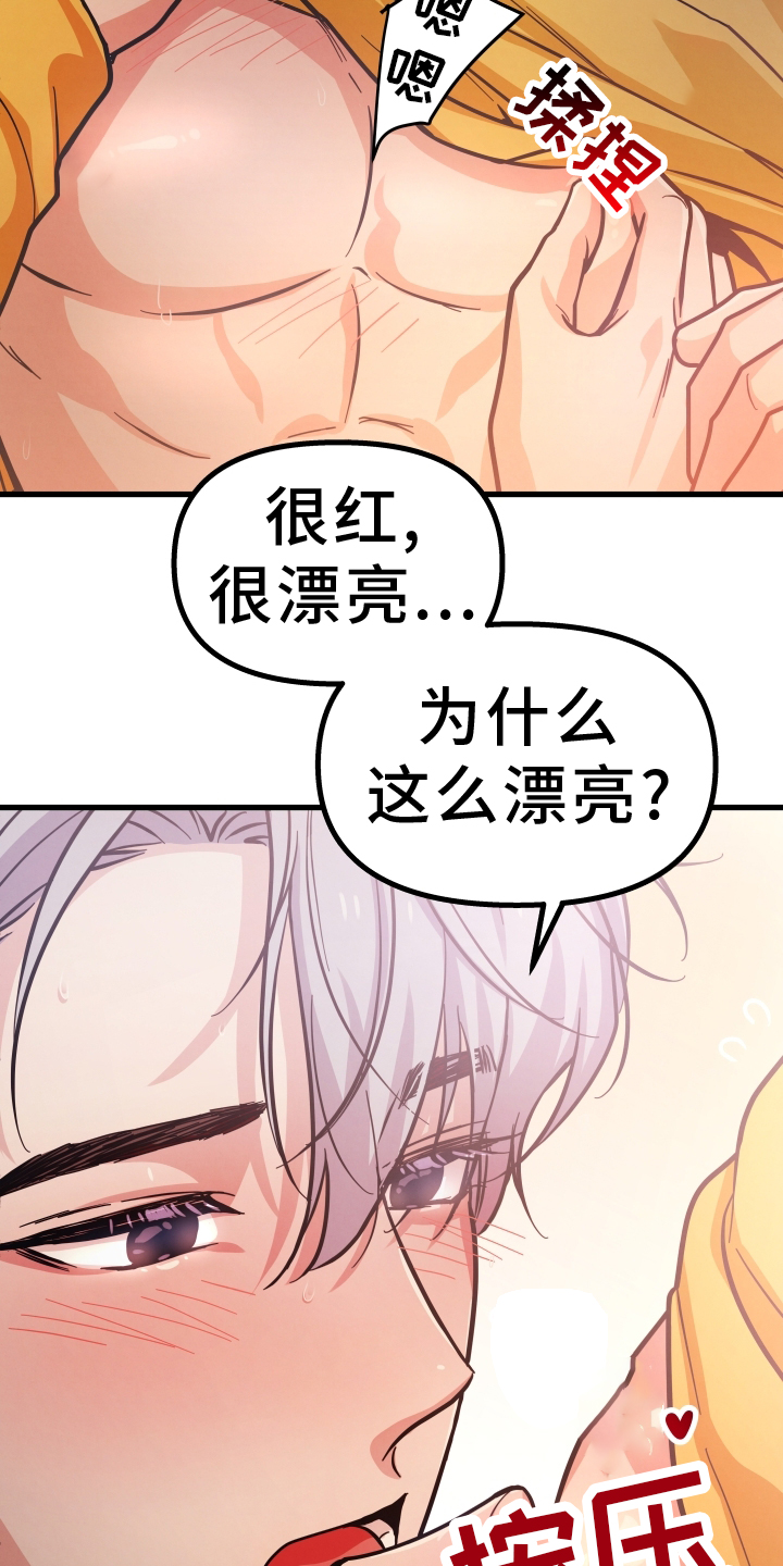 第44章：开心0