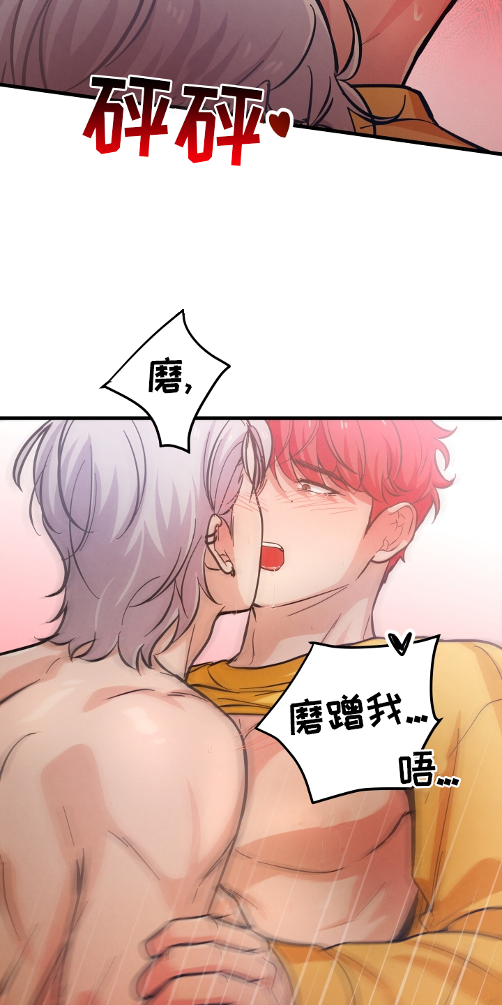 第44章：开心4