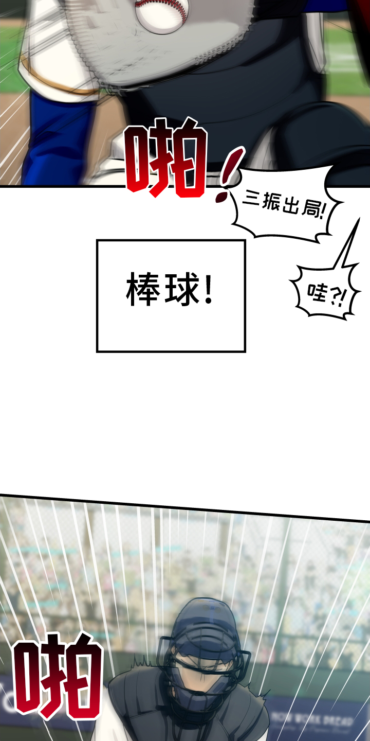 第29章：心烦意乱0