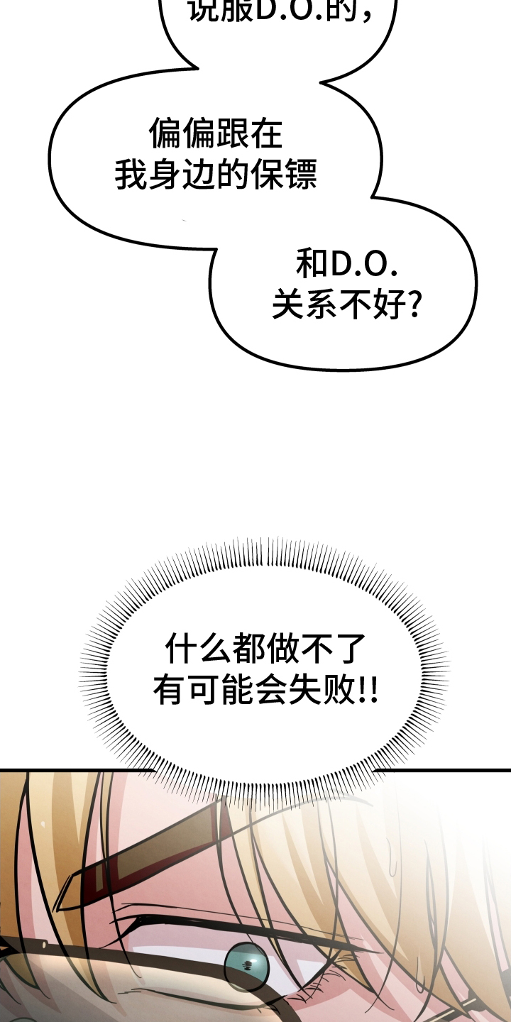 第32章：只有我2