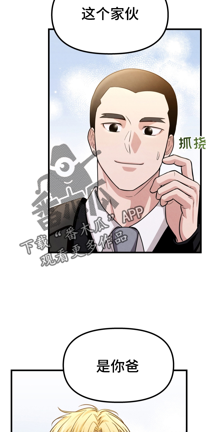 第32章：只有我1