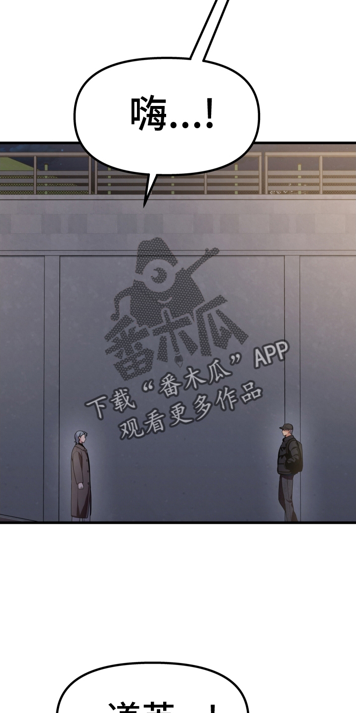 第39章：堵门3