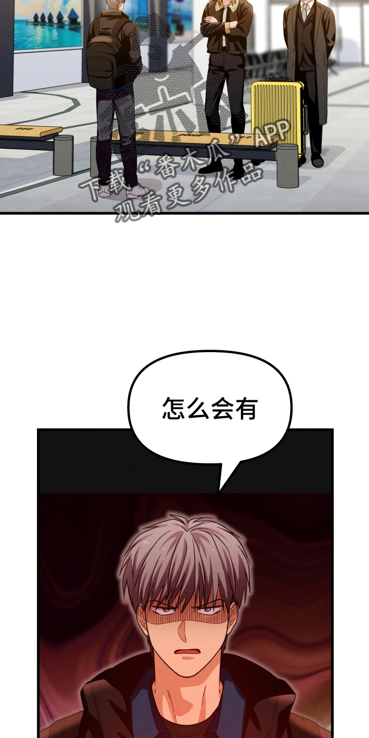第32章：只有我3