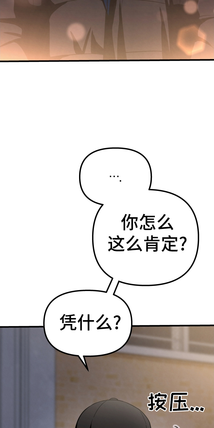 第39章：堵门0