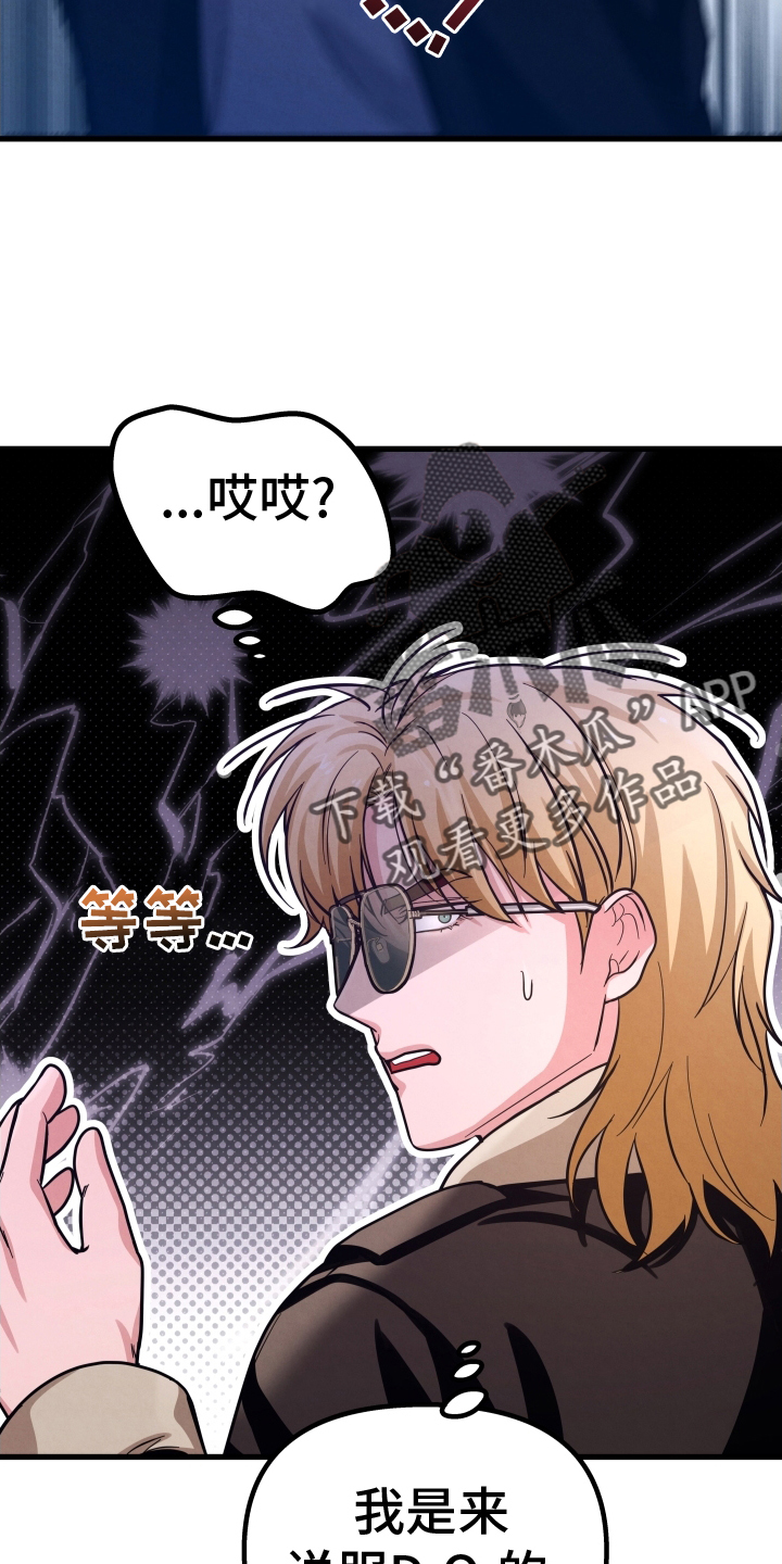 第32章：只有我1