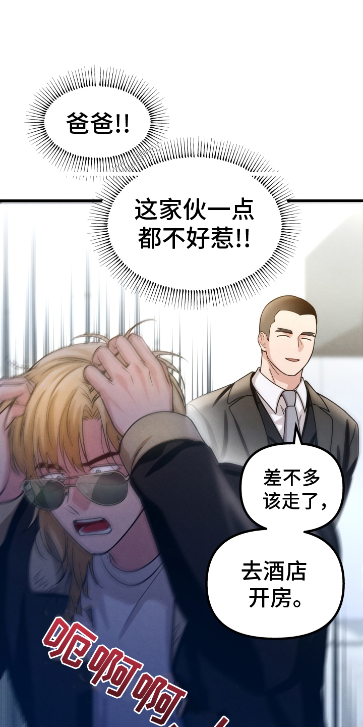 第32章：只有我0