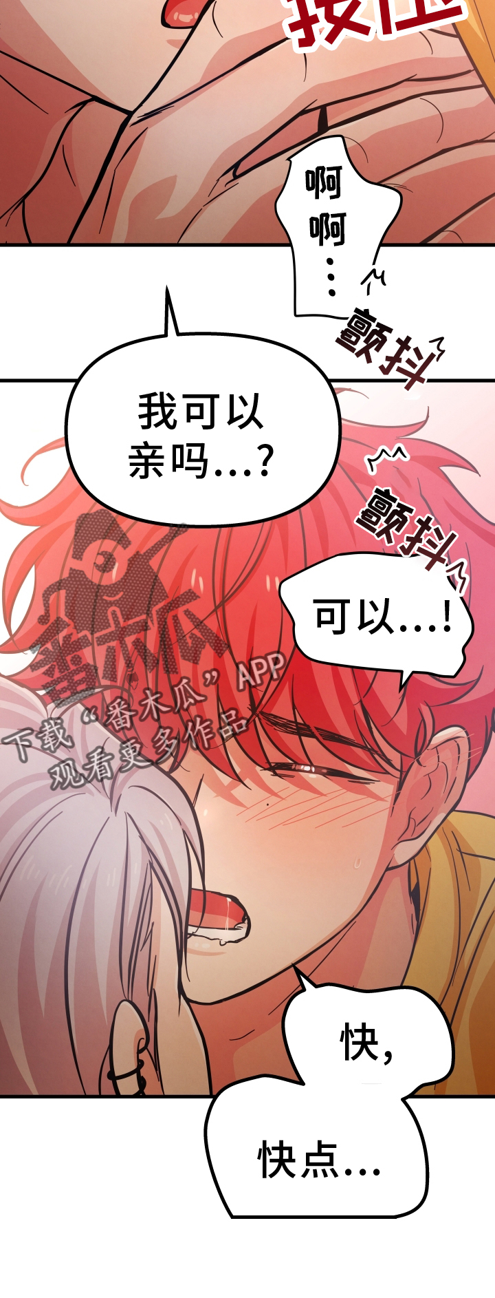 第44章：开心1