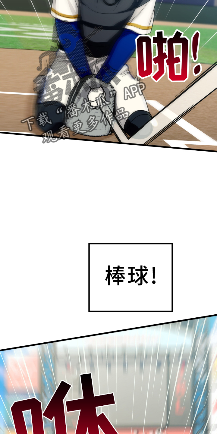 第29章：心烦意乱1