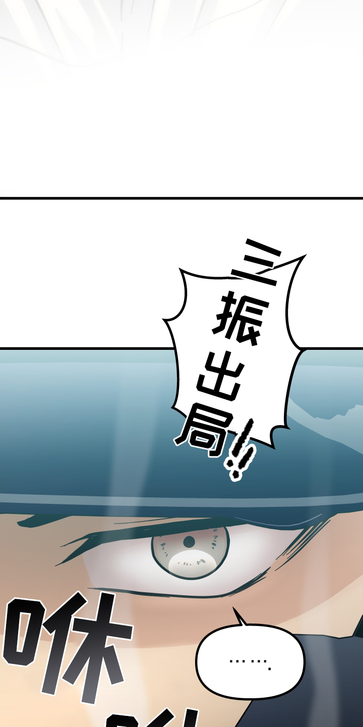 第31章：放假2