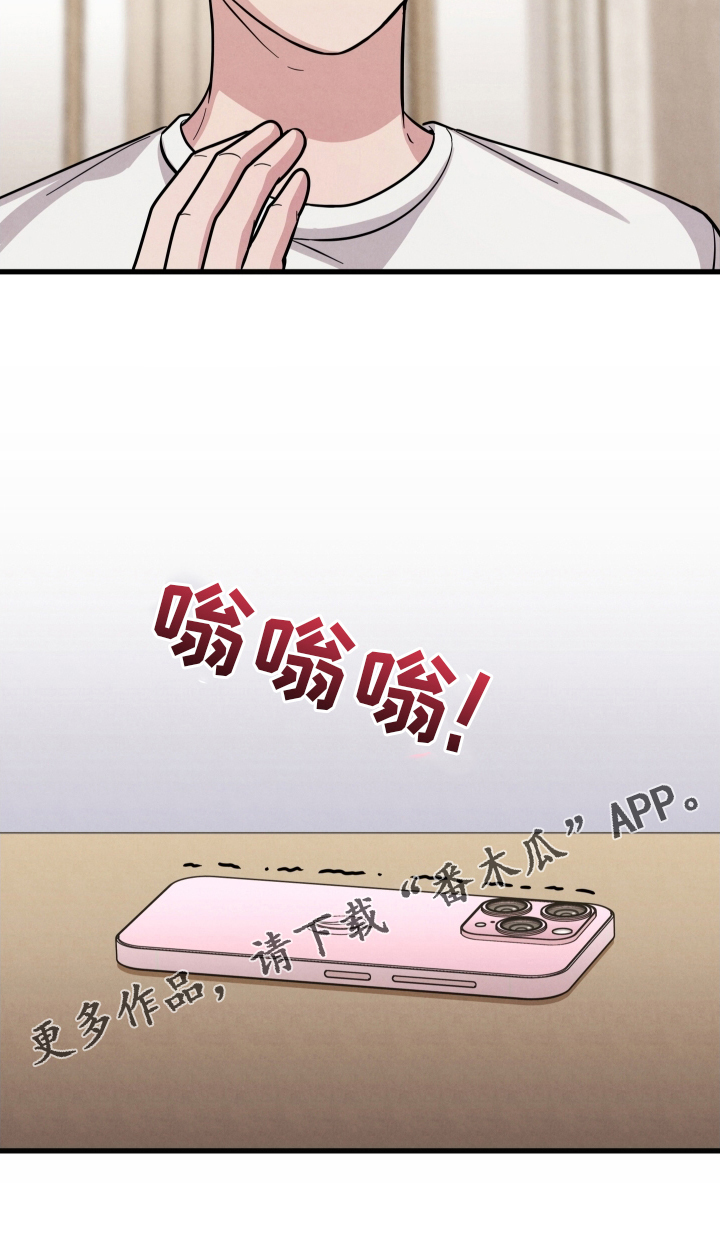 第33章：味道4