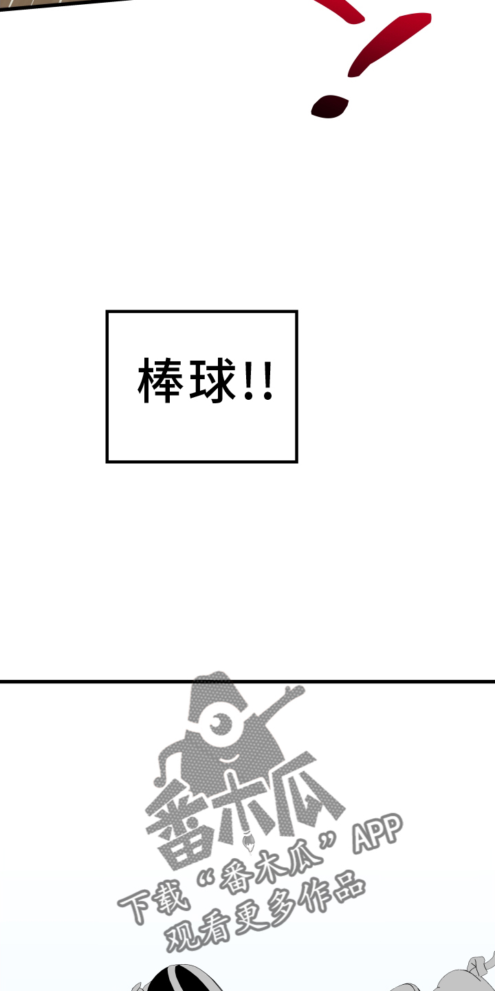 第29章：心烦意乱3