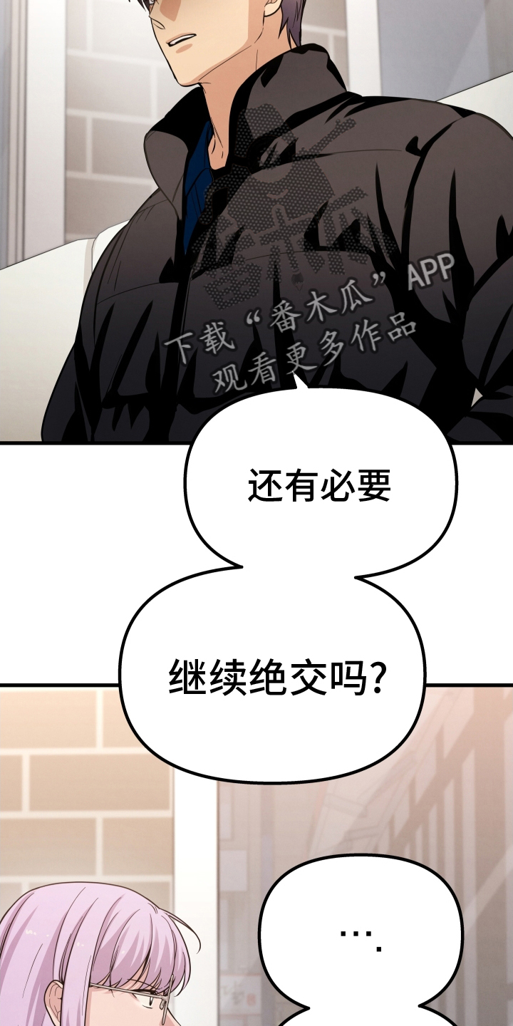 第35章：自私3