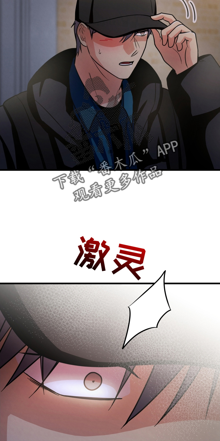 第39章：堵门1
