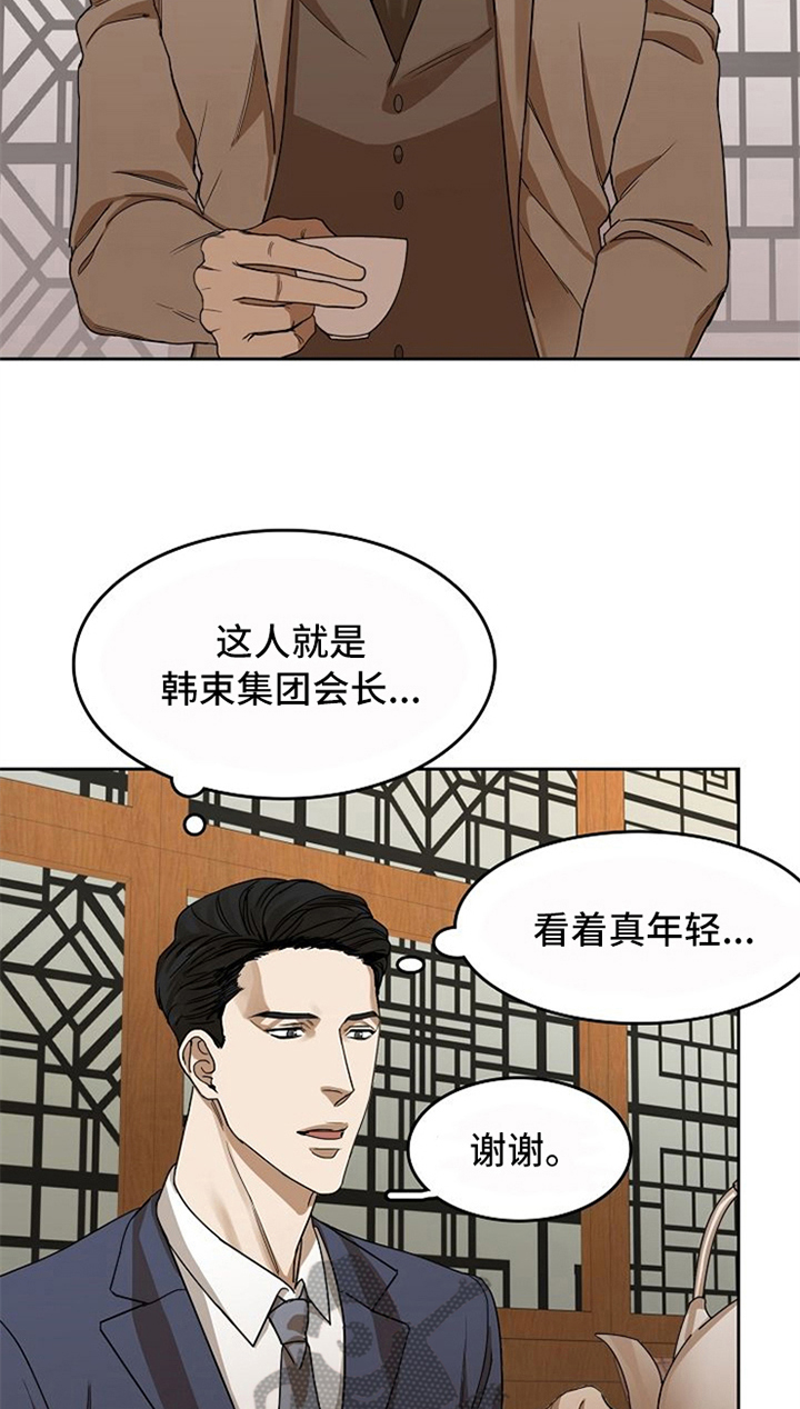 第30章：表白0