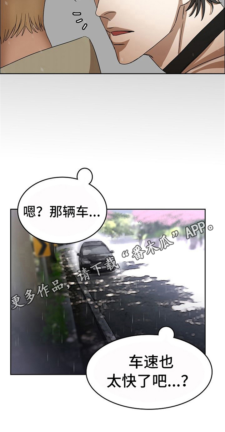第33章：除掉0
