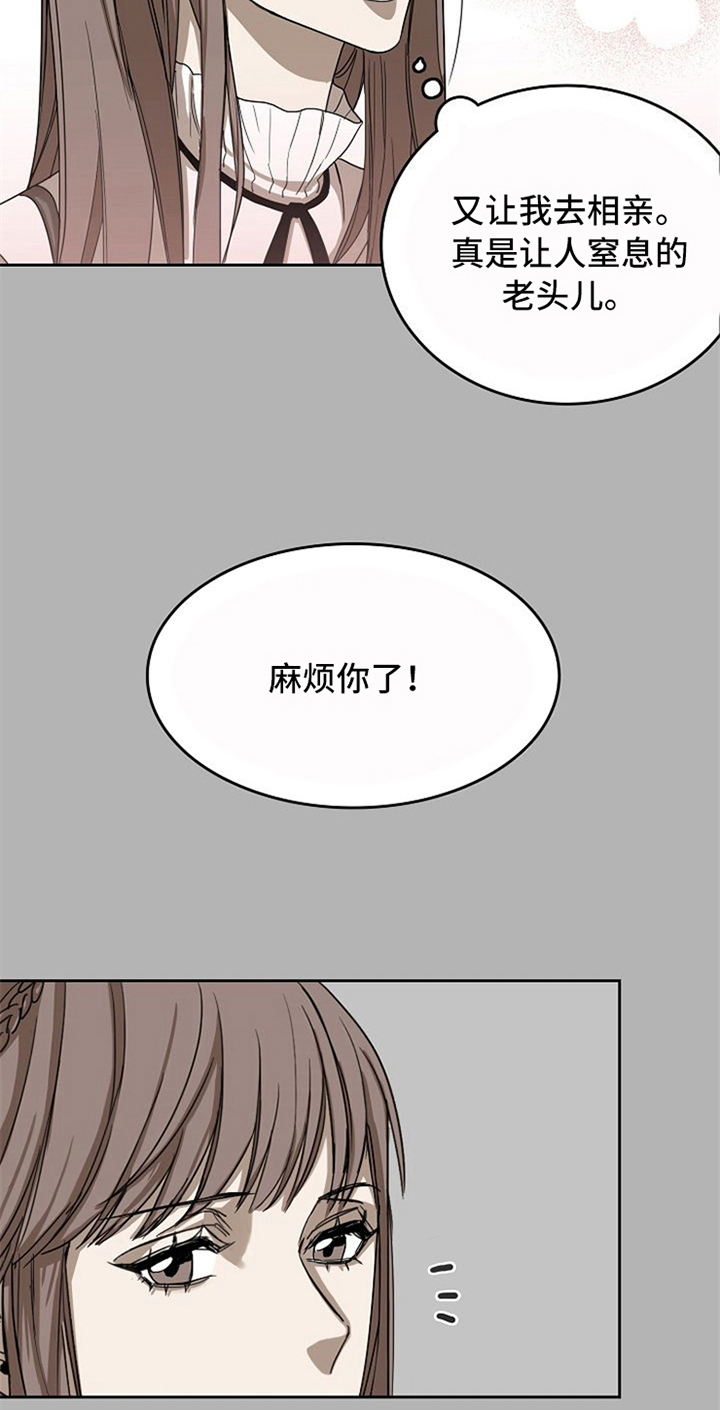 第29章：不在意4