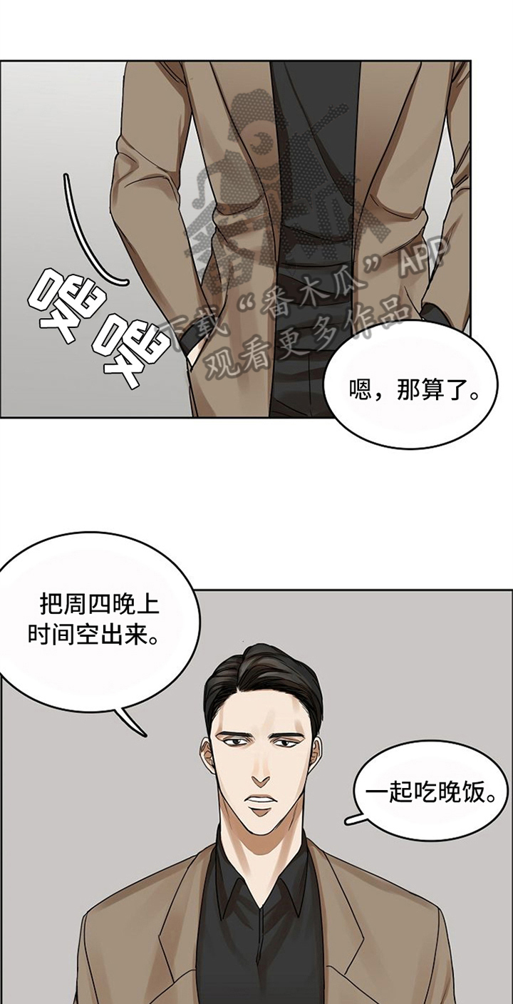 第21章：吃饭0