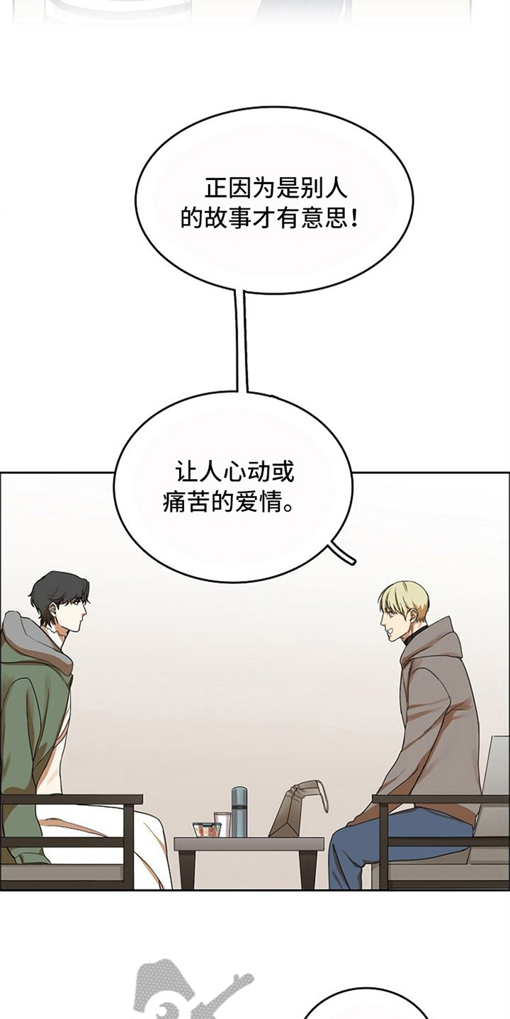 第20章：适合2