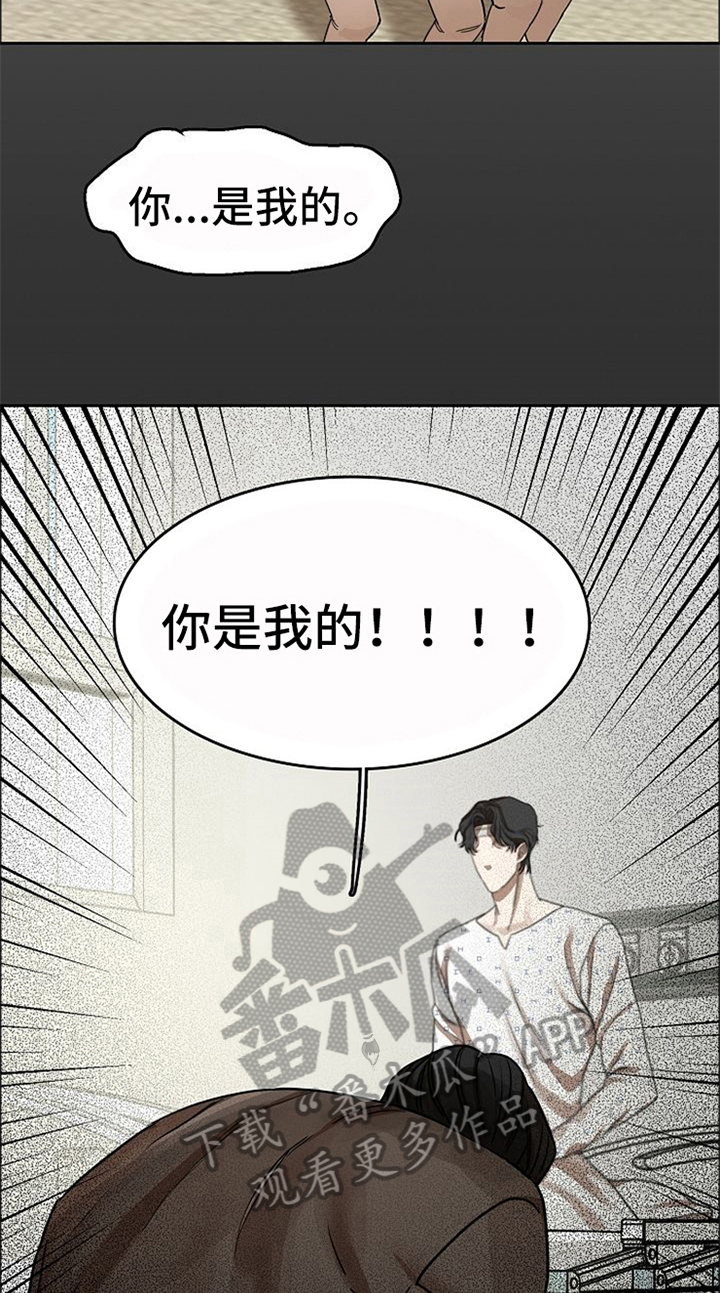 第36章：到此为止0