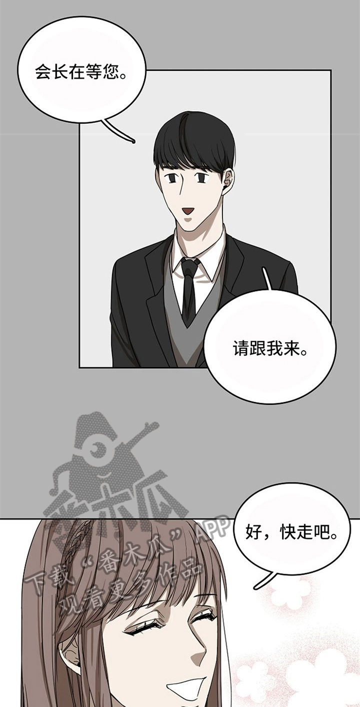 第29章：不在意3