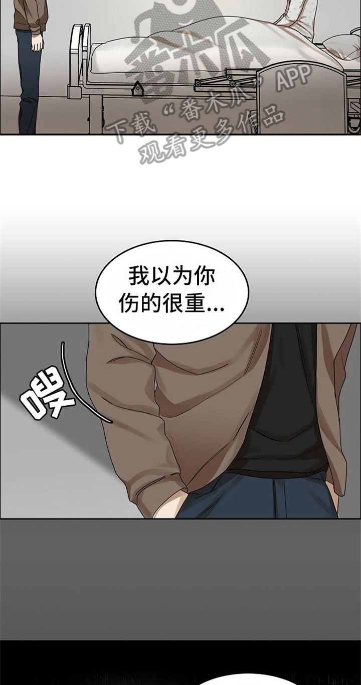 第36章：到此为止1