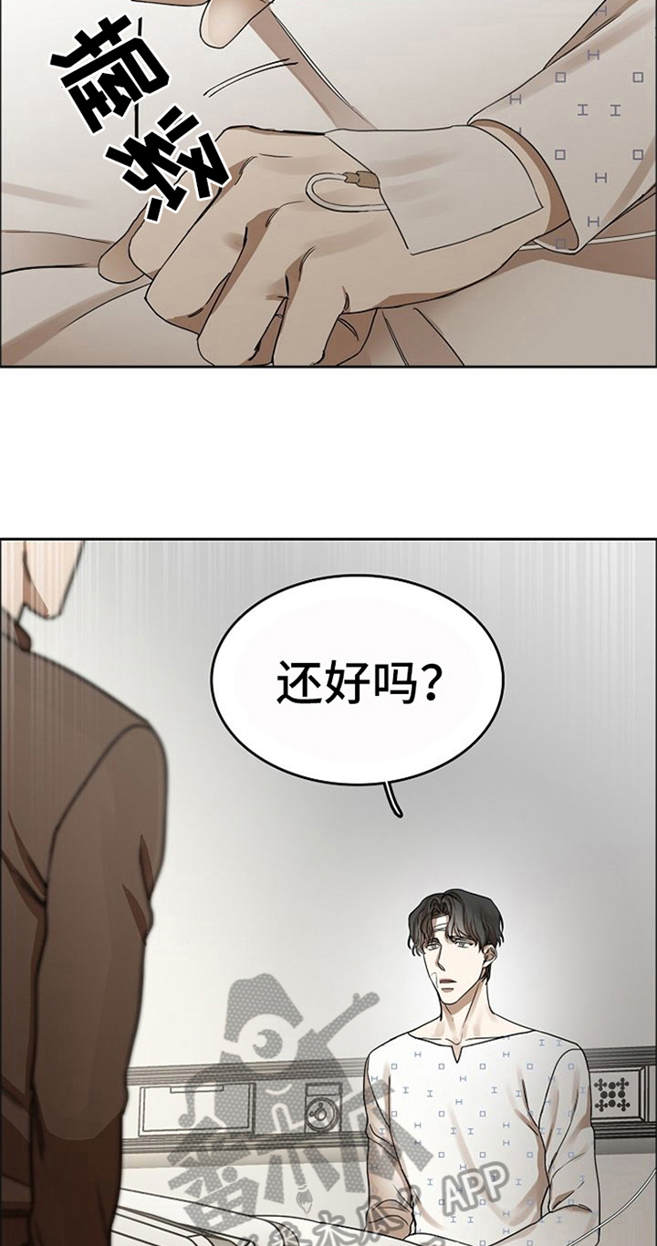 第36章：到此为止4
