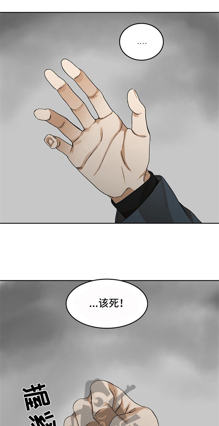 第28章：警告4