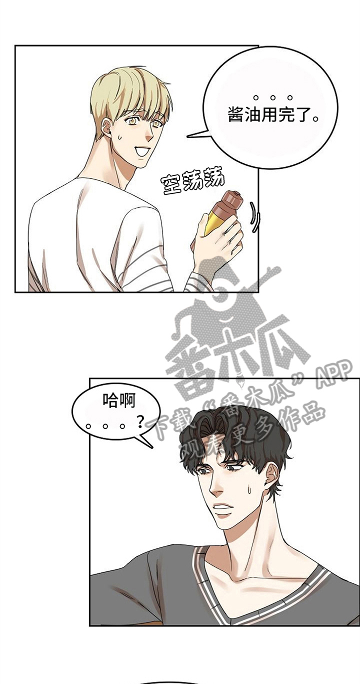 第16章：烦恼4