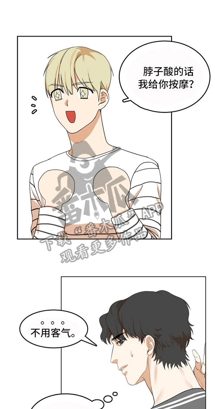 第16章：烦恼0