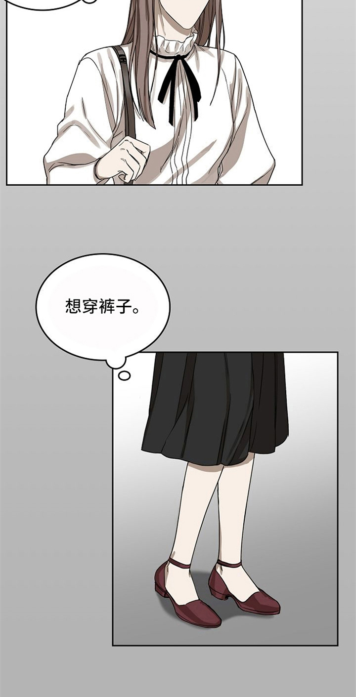第29章：不在意2