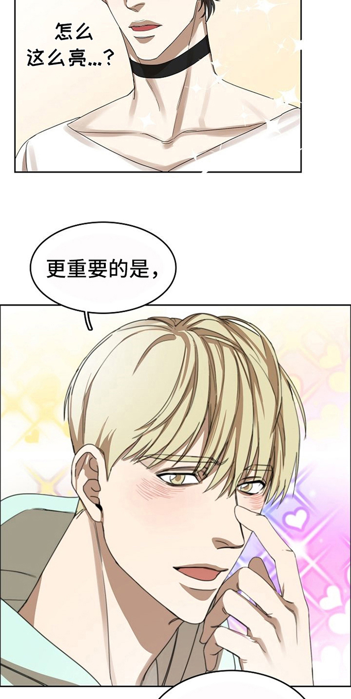 第32章：现实1